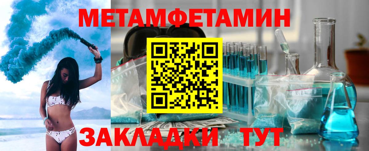Amphetamine 98% Реутов