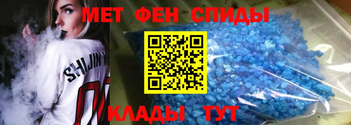 Реутов  Амфетамин 98%  Вход с VPN 