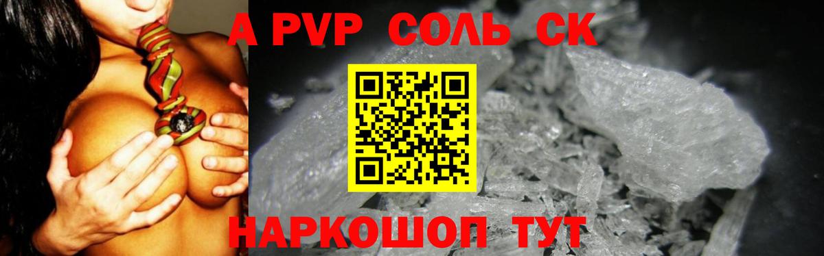 APVP СК КРИС Реутов