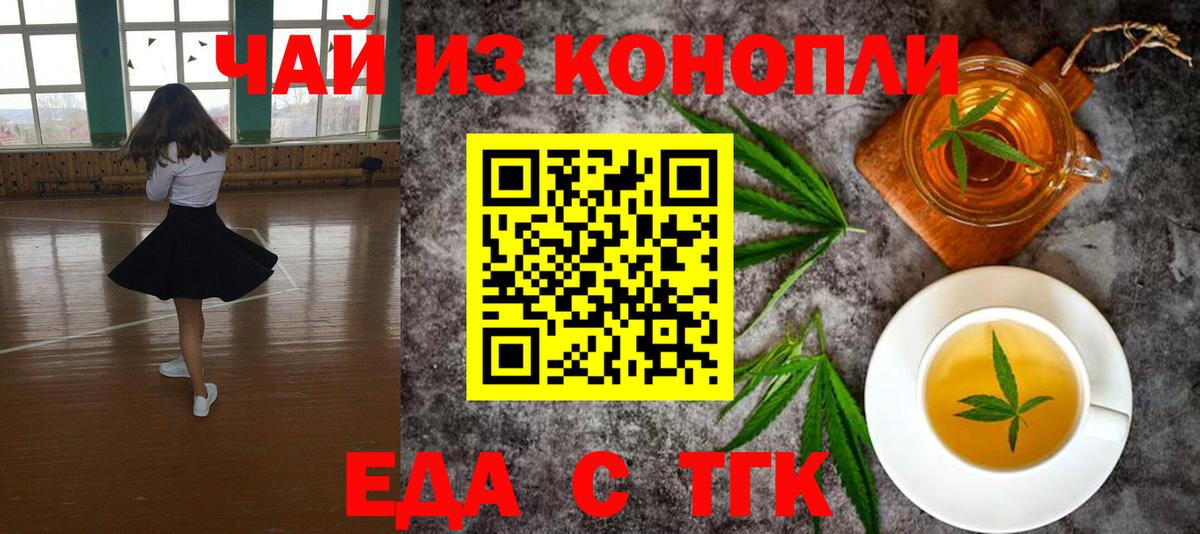 Каннабис  ГАШ  Экстази  Реутов  Cocaine  Гашиш  МДМА  Меф   Наркошоп  Вход с VPN 