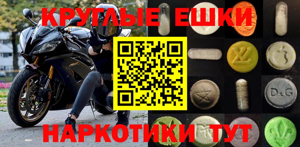 Экстази Philipp Plein Реутов