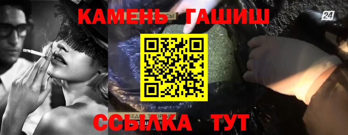 Гашиш Cannabis  ГАШ VHQ  Вход с VPN  Реутов 