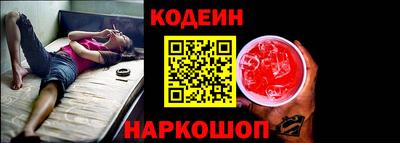 СК Будённовск