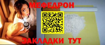мескалин Бугуруслан