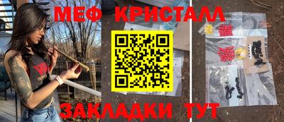 прущая мука Бузулук