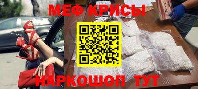 СК Будённовск