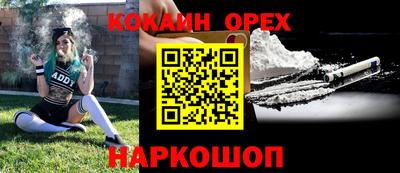 прущая мука Бузулук