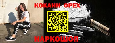 мескалин Бугуруслан