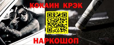 СК Будённовск