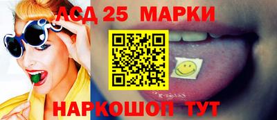 мескалин Бугуруслан