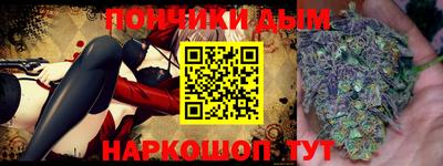 мескалин Бугуруслан