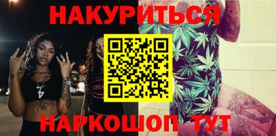 прущая мука Бузулук