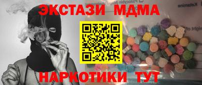 СК Будённовск