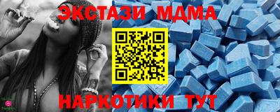 мескалин Бугуруслан