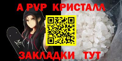 мескалин Бугуруслан