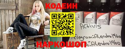 мескалин Бугуруслан