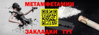 СК Будённовск