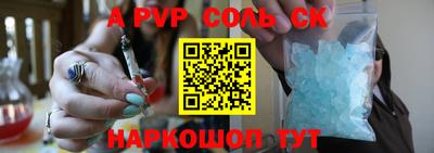 мескалин Бугуруслан