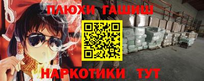 мескалин Бугуруслан