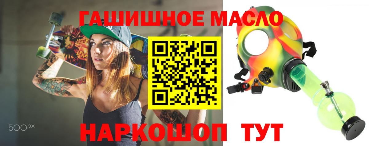 Дистиллят ТГК вейп с тгк Реутов